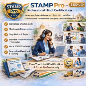 Course 2: STAMP Pro - Professional Hindi Certification  For Professionals and Businesses(35 Lectures)