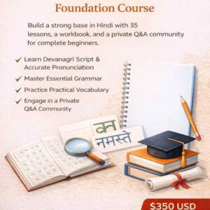 A1 - Abhiyogī (The Beginner) - "Foundation  Course( 35 Lectures)