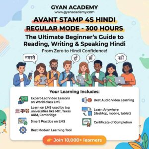 Avant STAMP 4S (Regular Mode)