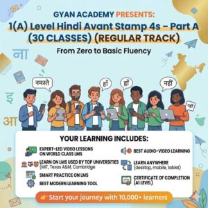 1(A) Level Hindi Avant Stamp 4s – Part A (30 CLASSES) (REGULAR TRACK)