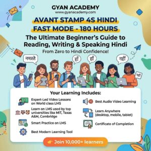 Avant STAMP 4S (Fast Mode)